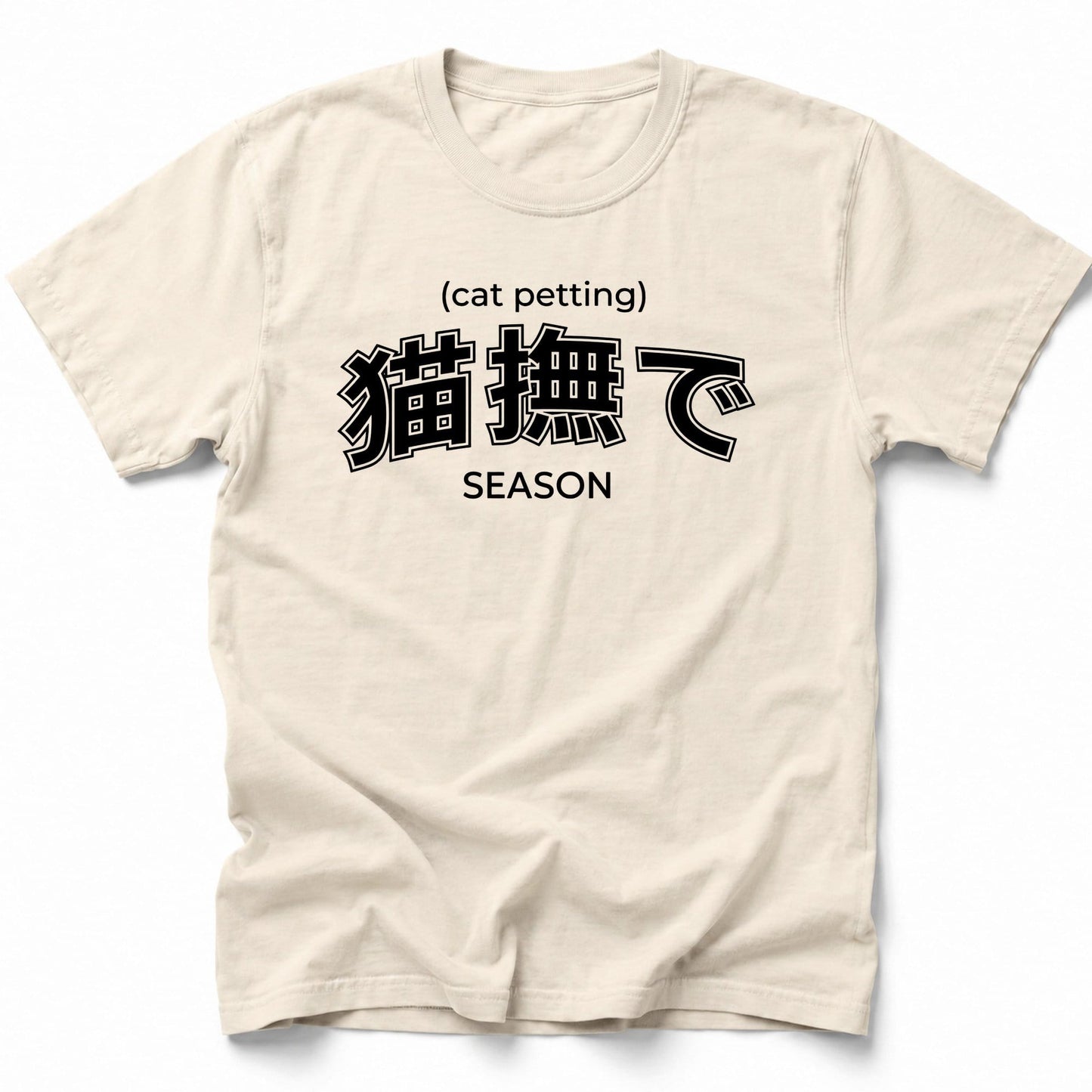 Cat Petting T-Shirt Ivory / S 89289730441534209984 T-Shirt