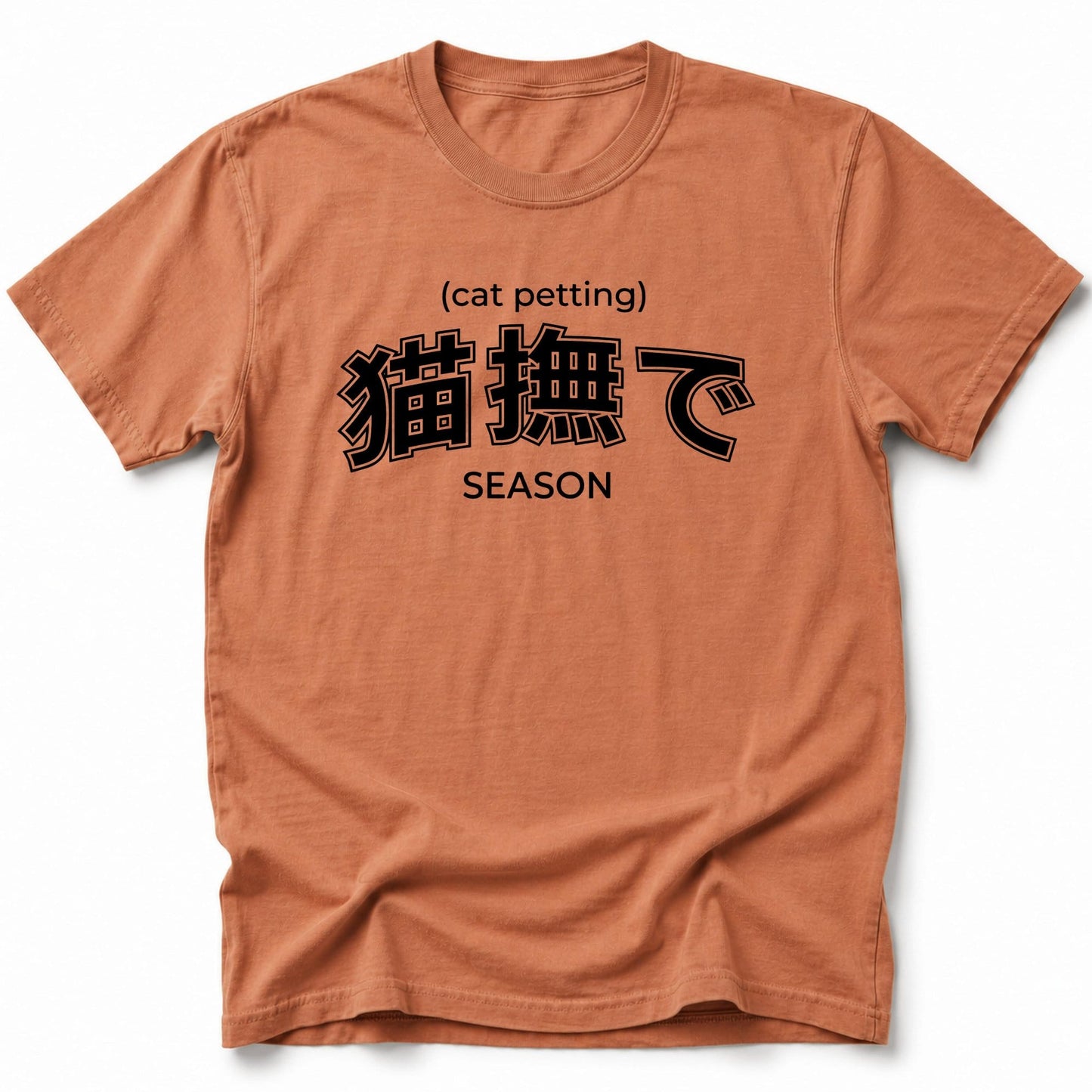 Cat Petting T-Shirt Yam / S 12993472434161307296 T-Shirt