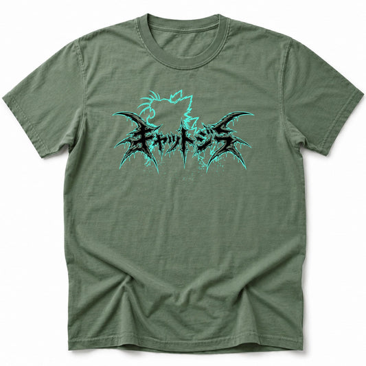 Cataclysm T-Shirt Moss / S 18354425877121238719 T-Shirt
