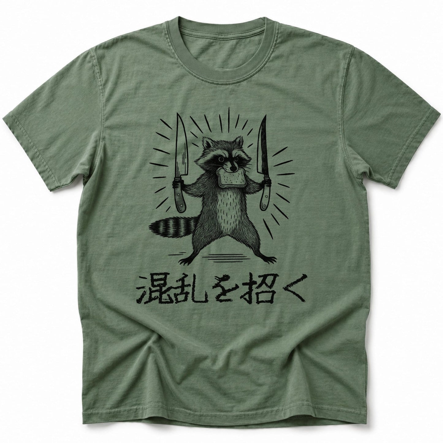 Chaos Served T-Shirt Moss / S 65513875639412677086 T-Shirt