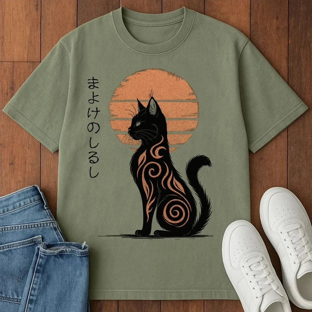 Charm Against Evil T-Shirt Moss / S 17670800752313616871 T-Shirt