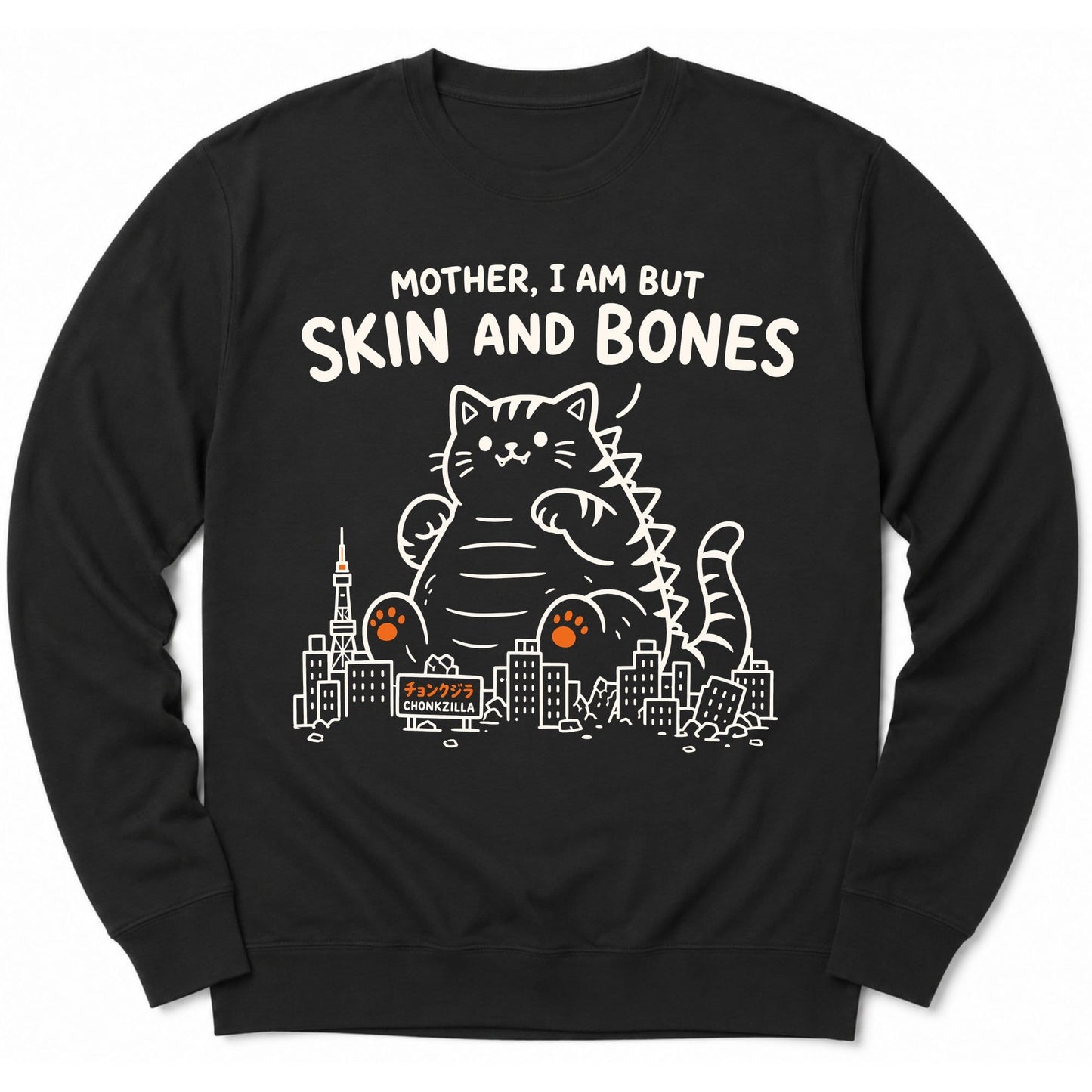 Chonkzilla Sweatshirt S / Black 11843393433012675539 Sweatshirt