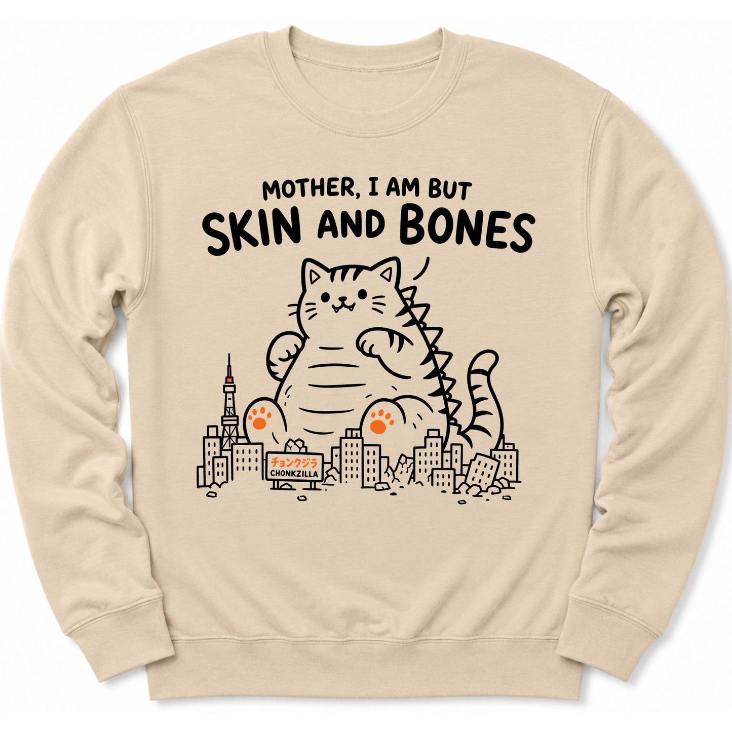 Chonkzilla Sweatshirt S / Sand 22911338014162769689 Sweatshirt