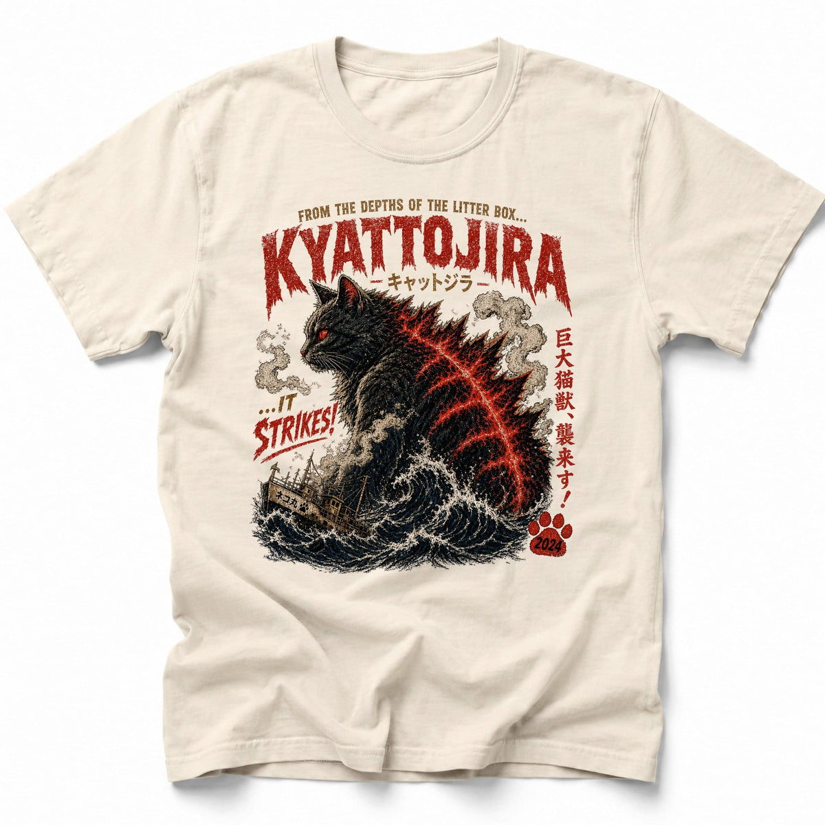 Crimson Tempest T-Shirt Ivory / S 94543124285340872024 T-Shirt