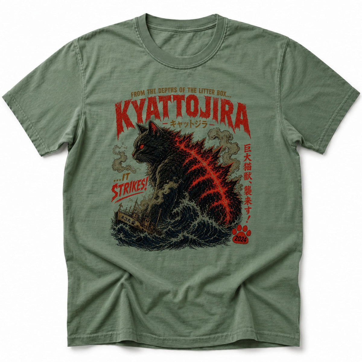 Crimson Tempest T-Shirt Moss / S 91054779643684974314 T-Shirt