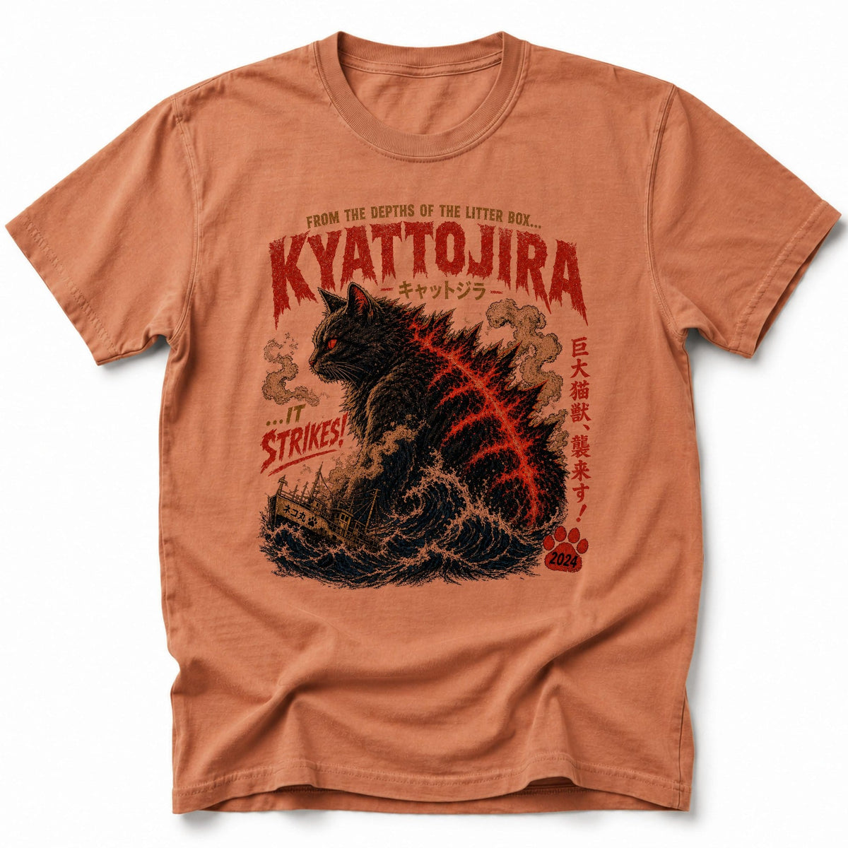 Crimson Tempest T-Shirt Yam / S 29052493058702147499 T-Shirt