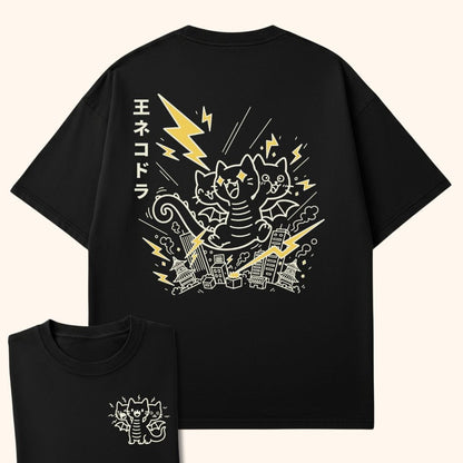 Cute Chaos King Nekodorah Back Black / S 14226780623710294333 T-Shirt