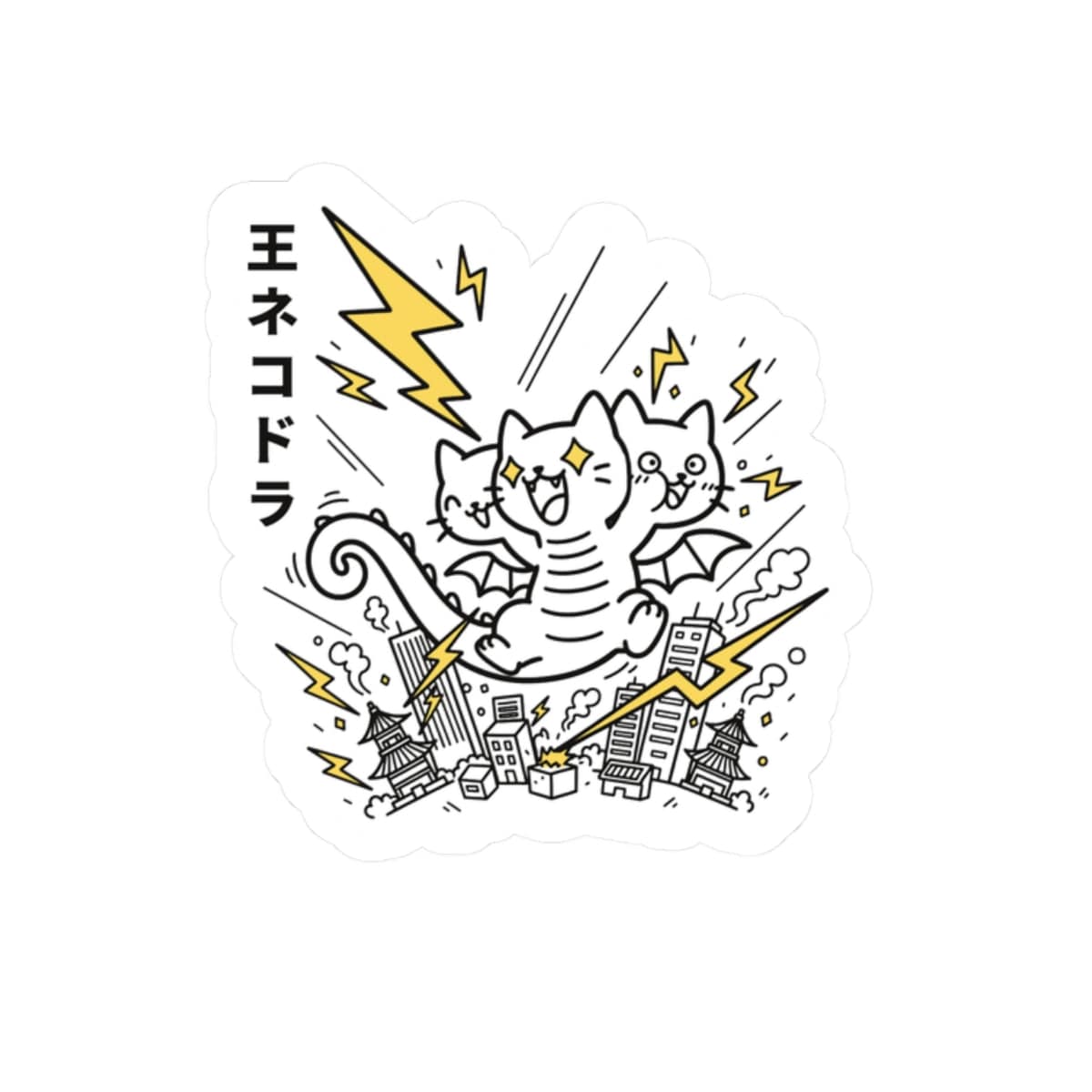 ⚡ Cute Chaos King Nekodorah — Mini Sticker (2"x2") 2" × 2" / White 22472499773882775964 Paper products