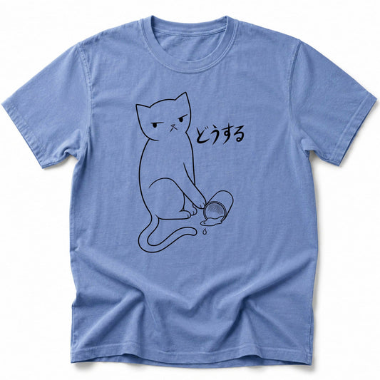 Dousuru T-Shirt Blue Jean / S 29016014621833606538 T-Shirt
