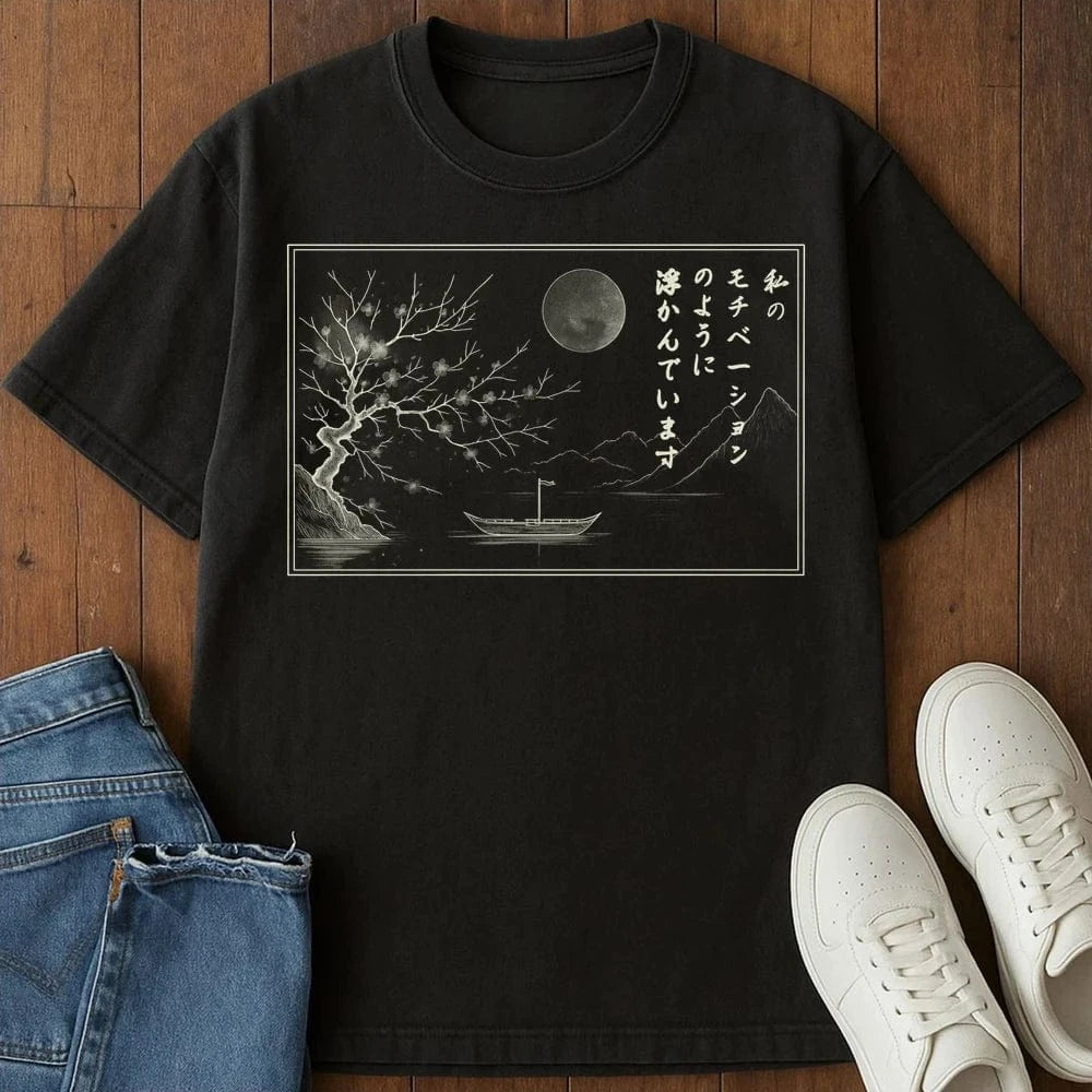 Floating Motivation T-Shirt Black / S 25806670503123839523 T-Shirt