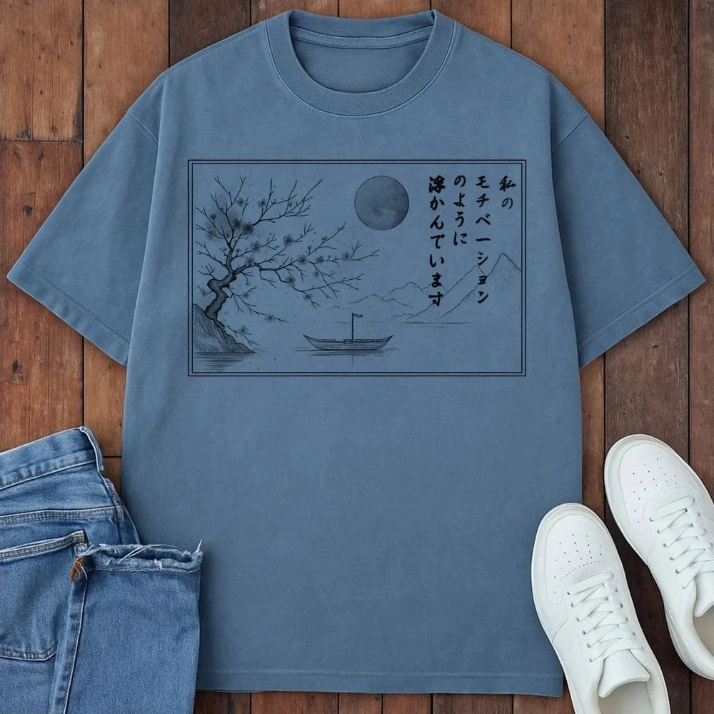 Floating Motivation T-Shirt Blue Jean / S 22769491605949378751 T-Shirt