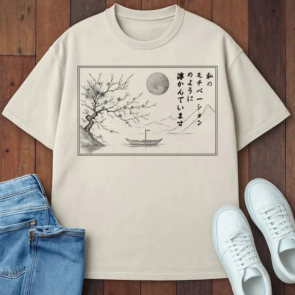 Floating Motivation T-Shirt Ivory / S 21911233191729848215 T-Shirt