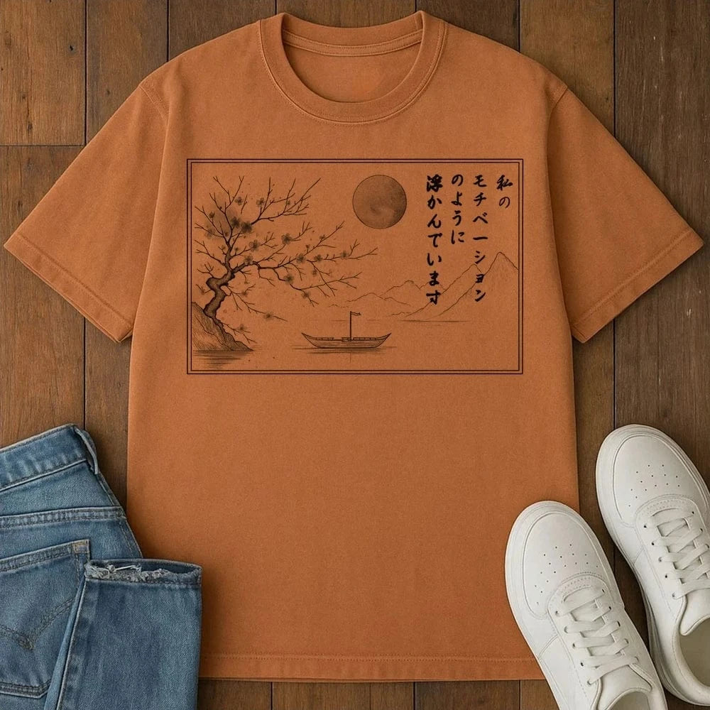 Floating Motivation T-Shirt Yam / S 22274817351717225631 T-Shirt