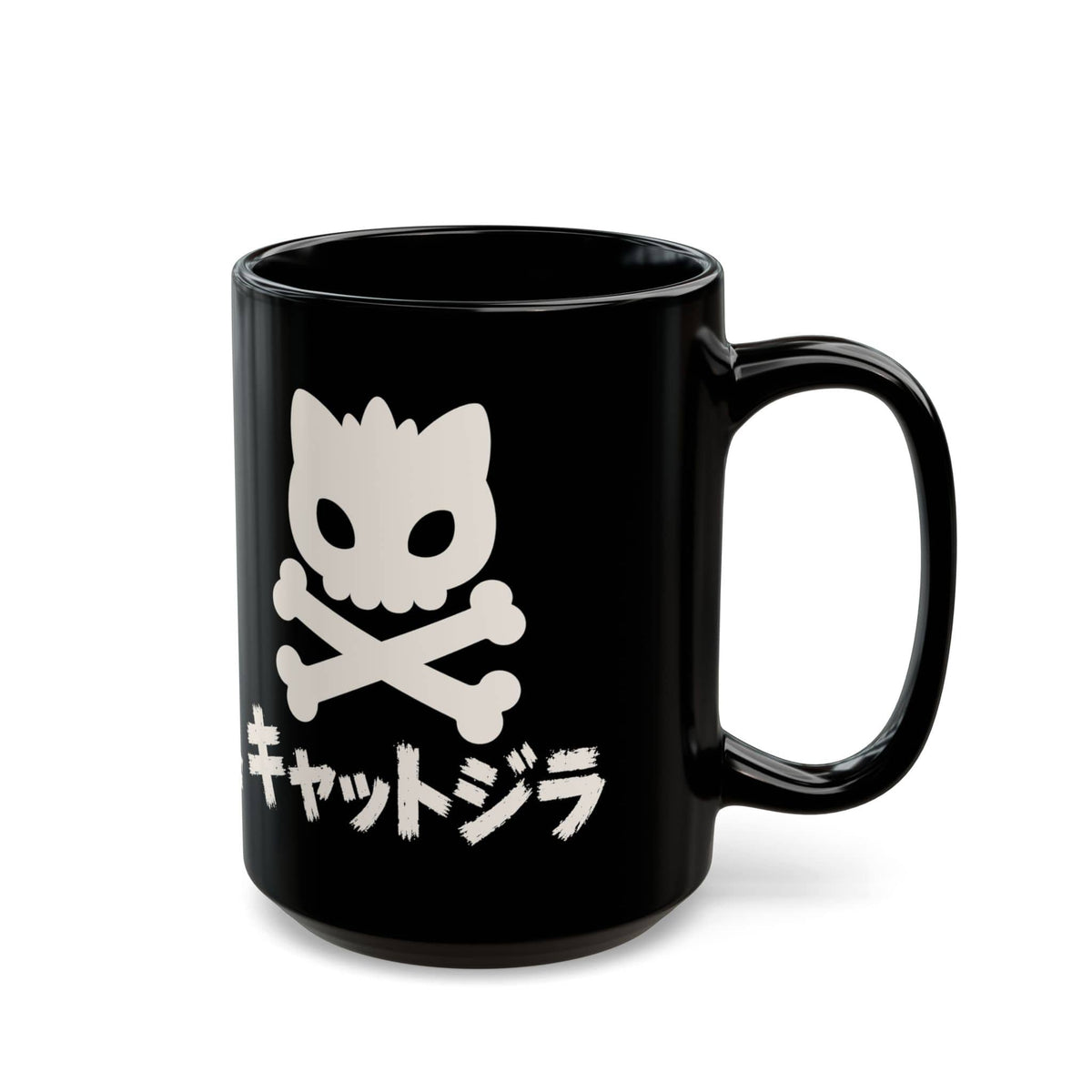 Kyatto Danger Black Mug (15oz) 15oz 28406428108708000596 Mug