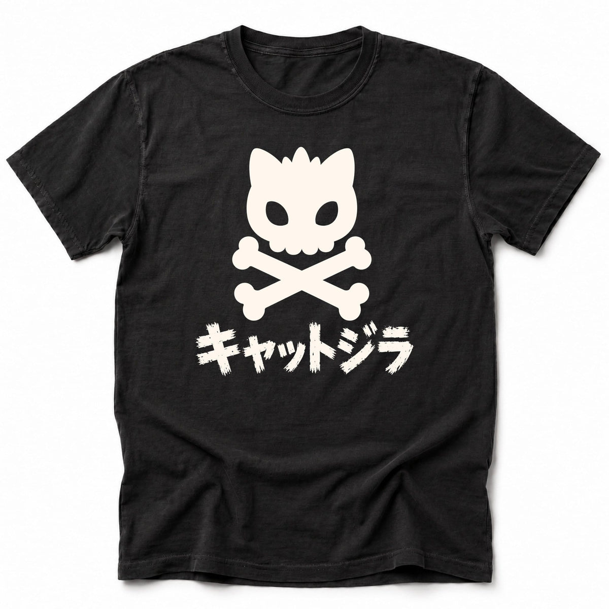 Kyatto Danger T-Shirt Black / S 28738215949919897345 T-Shirt