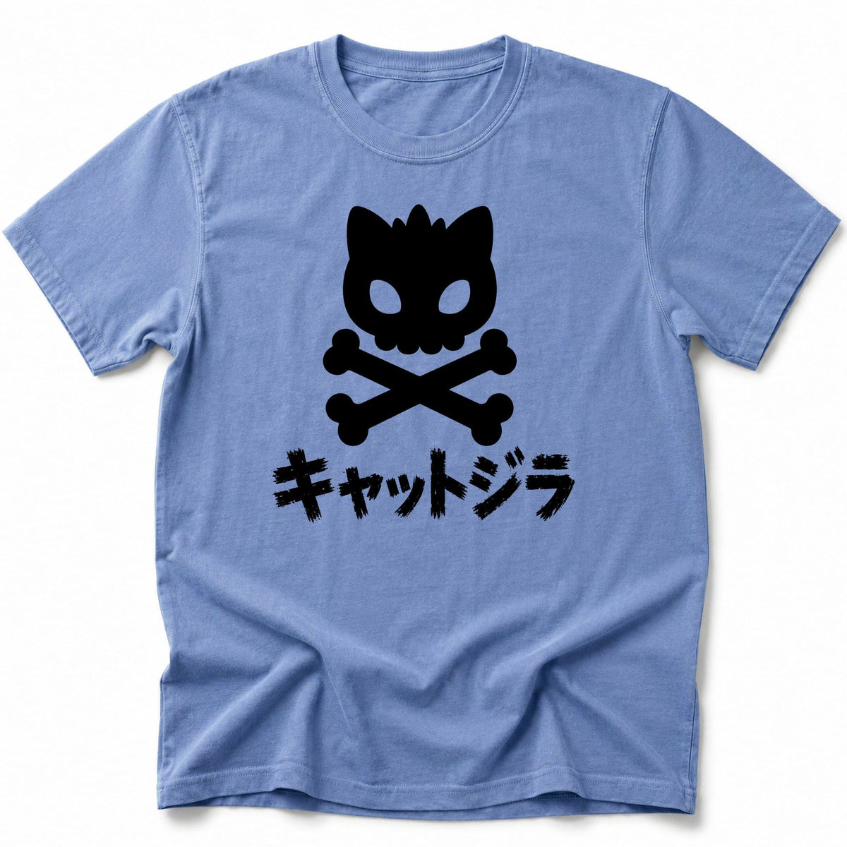 Kyatto Danger T-Shirt Blue Jean / S 14947054088531144633 T-Shirt