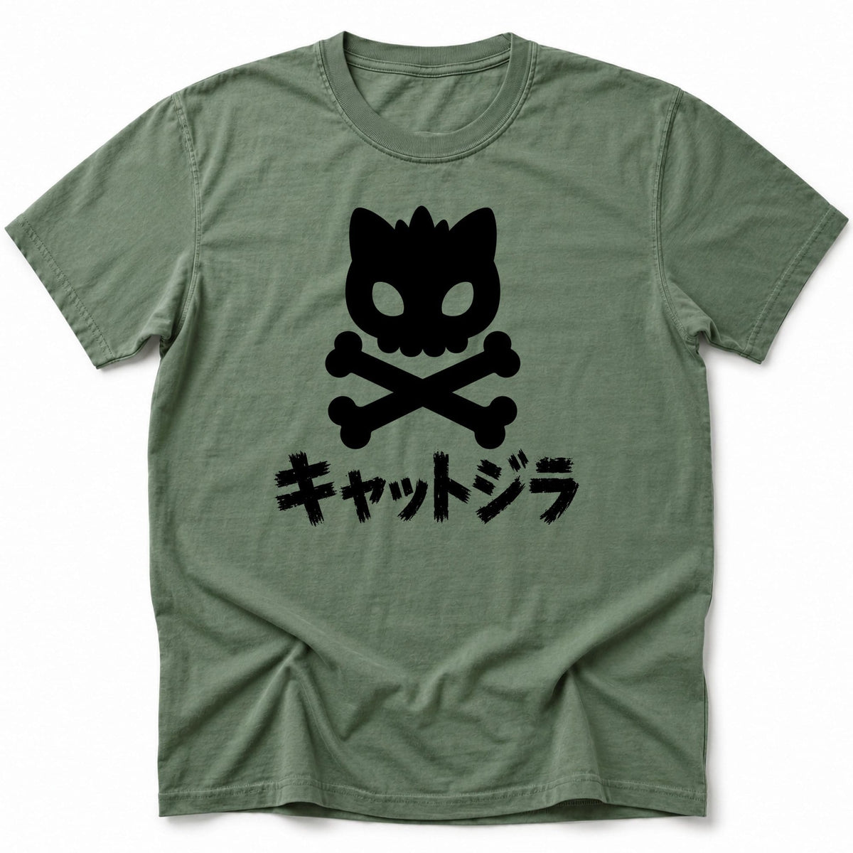 Kyatto Danger T-Shirt Moss / S 12353410118058530351 T-Shirt