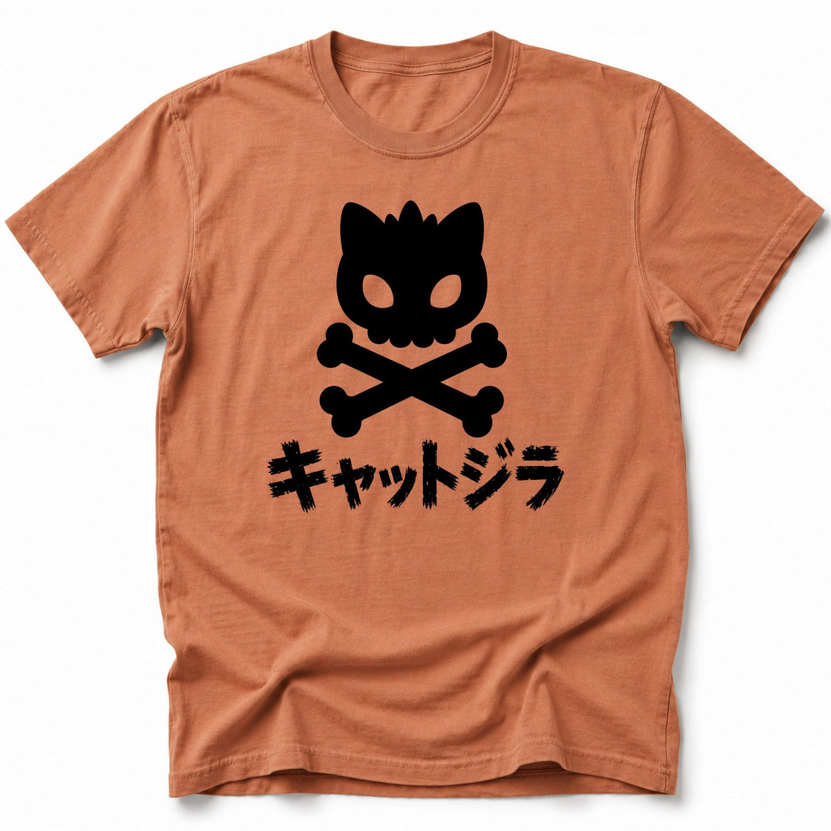 Kyatto Danger T-Shirt Yam / S 25837655876695265536 T-Shirt