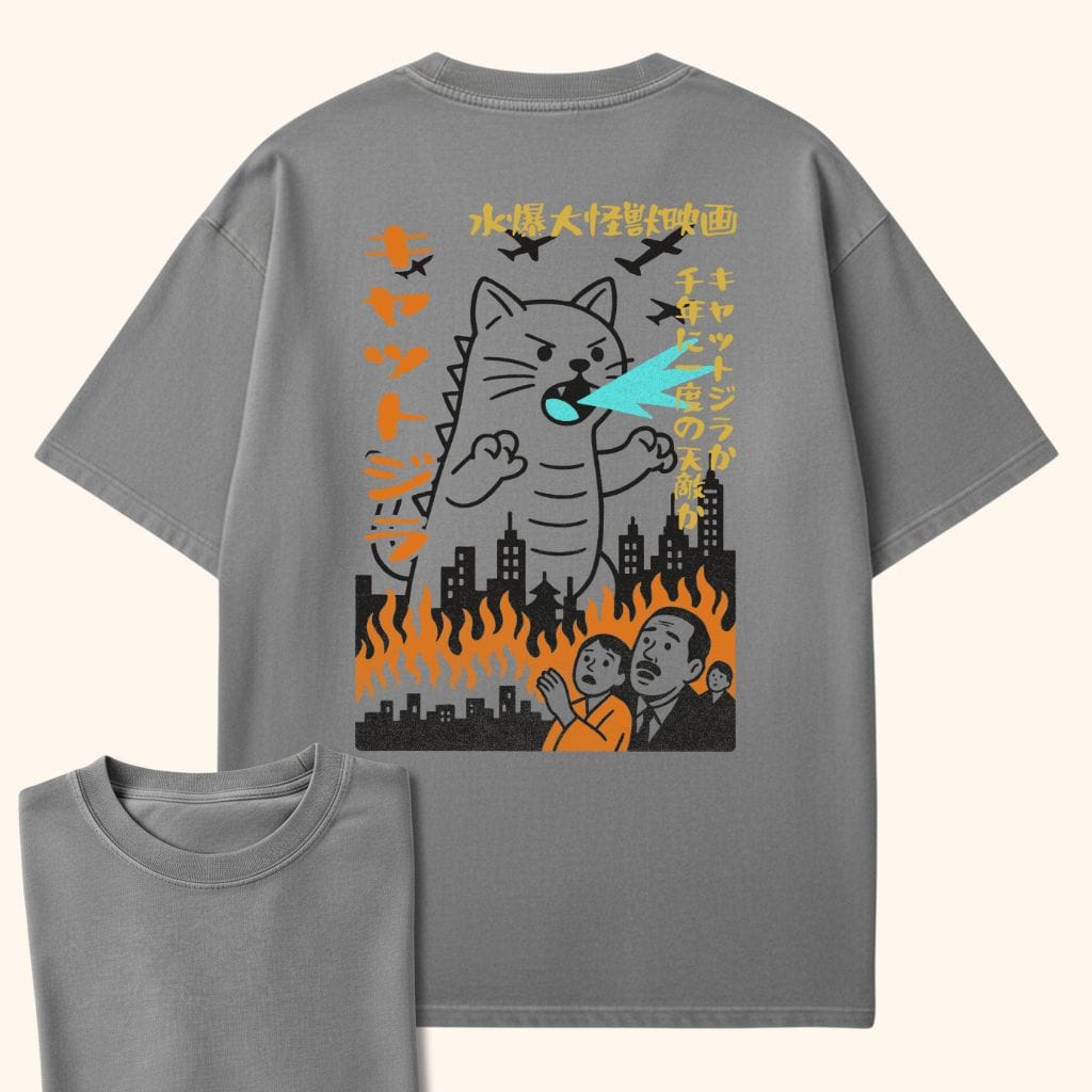 Kyattojira 1954 Back T-Shirt Grey / S 30014551141943532561 T-Shirt