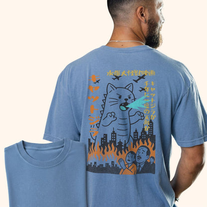 Kyattojira 1954 Back T-Shirt T-Shirt