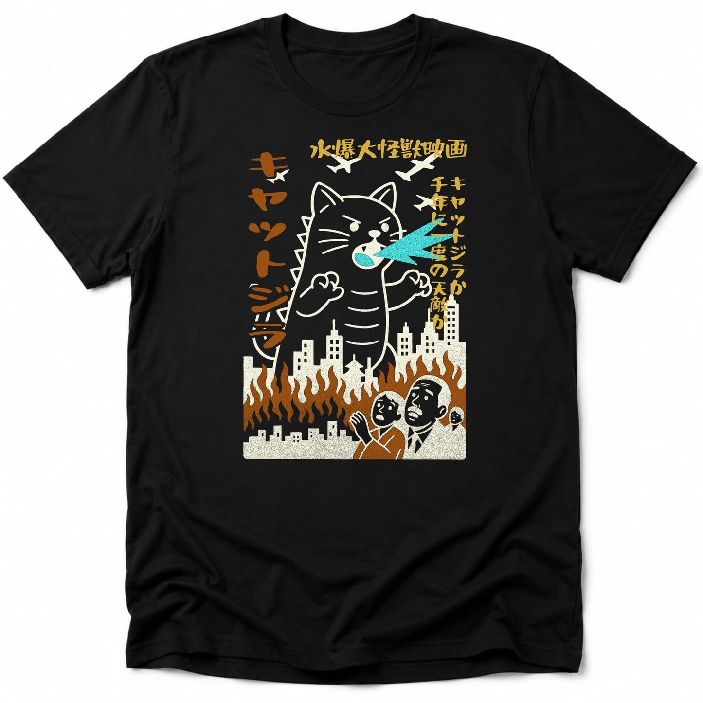 Kyattojira 1954 Everyday Softstyle Tee Black / S 17232340929109647531 T-Shirt