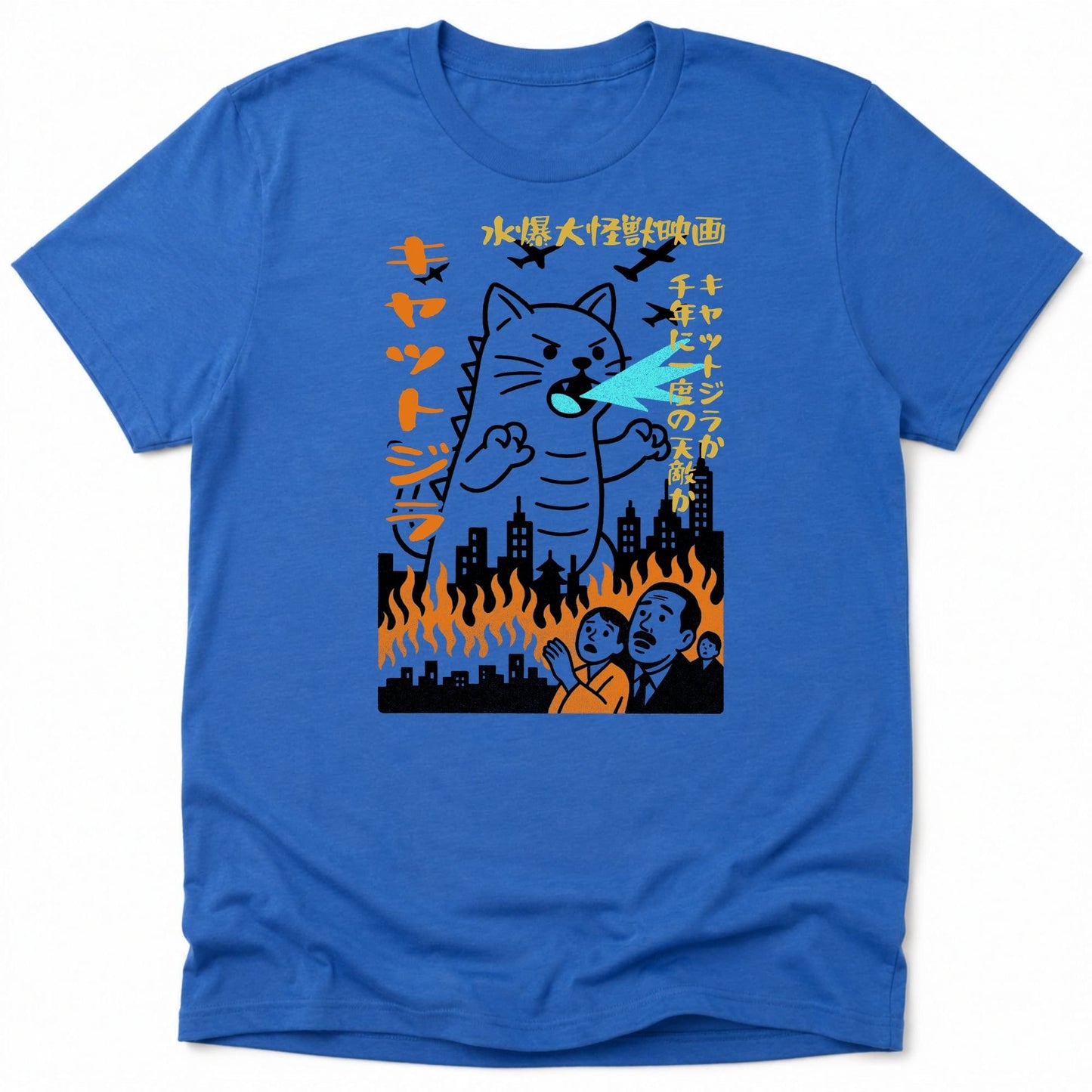 Kyattojira 1954 Everyday Softstyle Tee Heather Royal / S 16190919922599966270 T-Shirt
