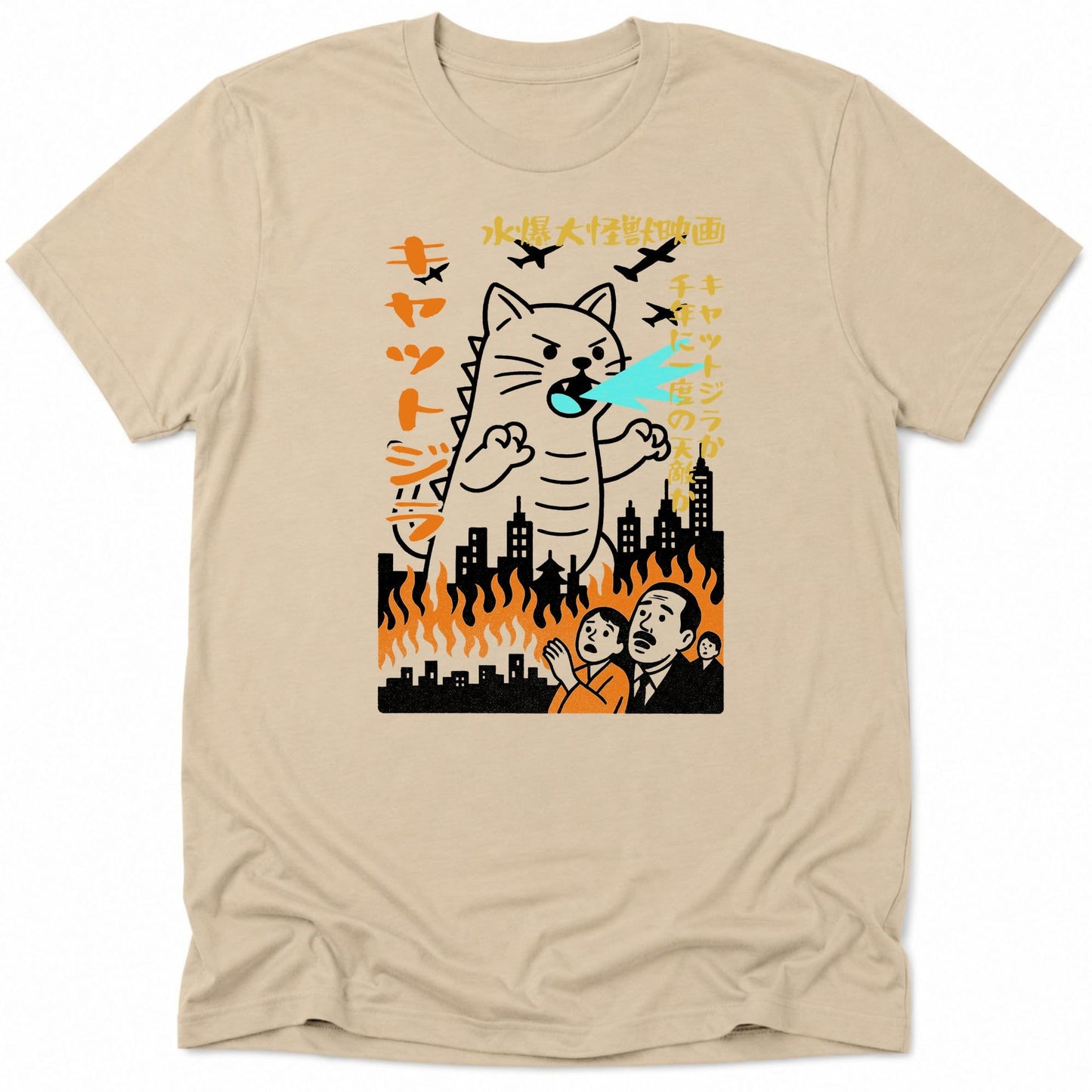Kyattojira 1954 Everyday Softstyle Tee Sand / S 27773922391588014699 T-Shirt
