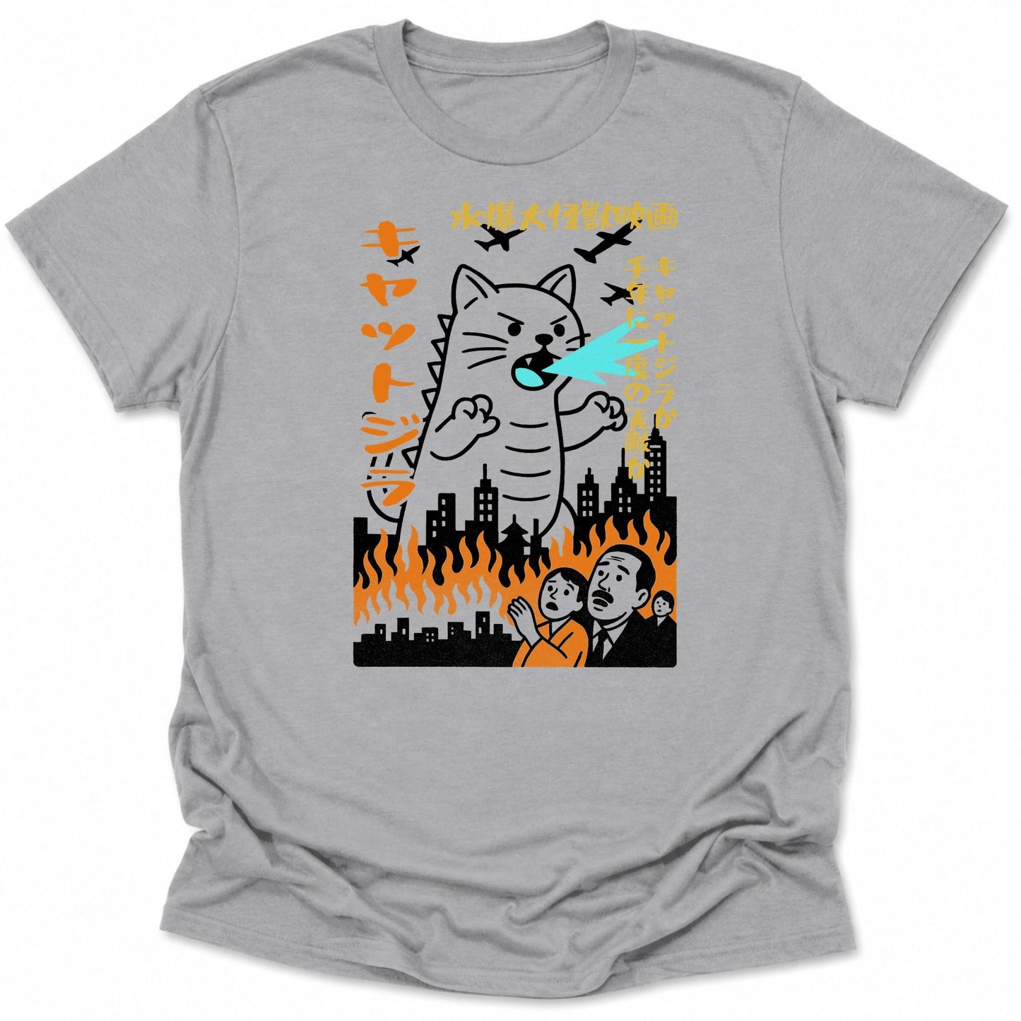 Kyattojira 1954 Everyday Softstyle Tee Sport Grey / S 14161597712369098896 T-Shirt