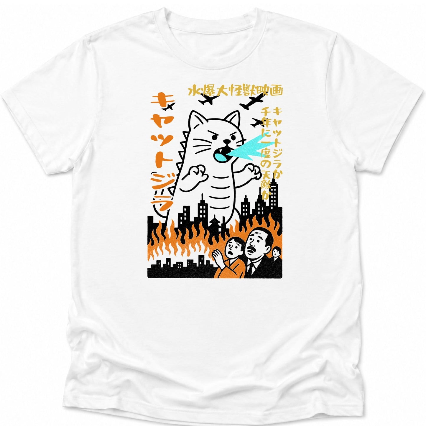 Kyattojira 1954 Everyday Softstyle Tee White / S 96444941039039102599 T-Shirt