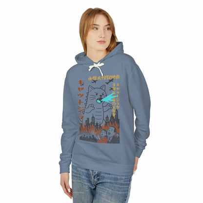 Kyattojira 1954 Hoodie Hoodie