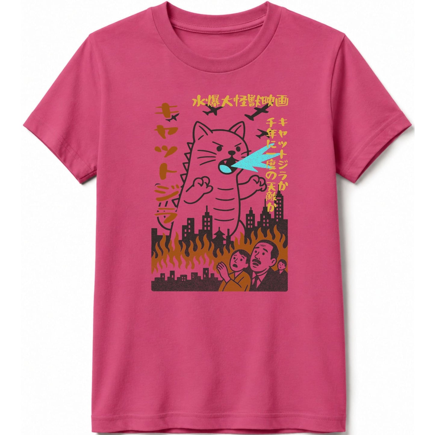 Kyattojira 1954 Kids Tee Berry / S 18878323783382383157 Kids clothes