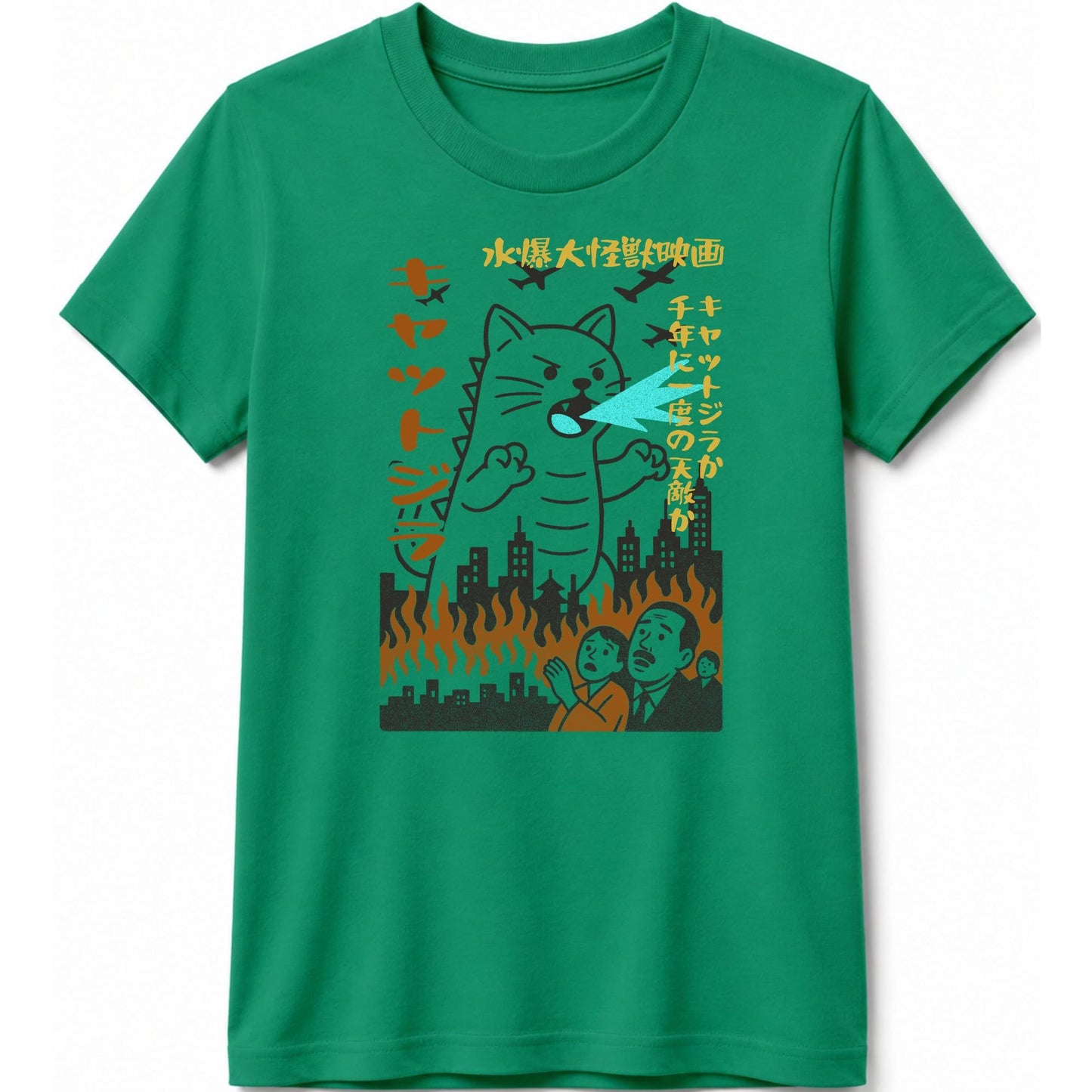 Kyattojira 1954 Kids Tee Kelly / S 32800182557560618846 Kids clothes