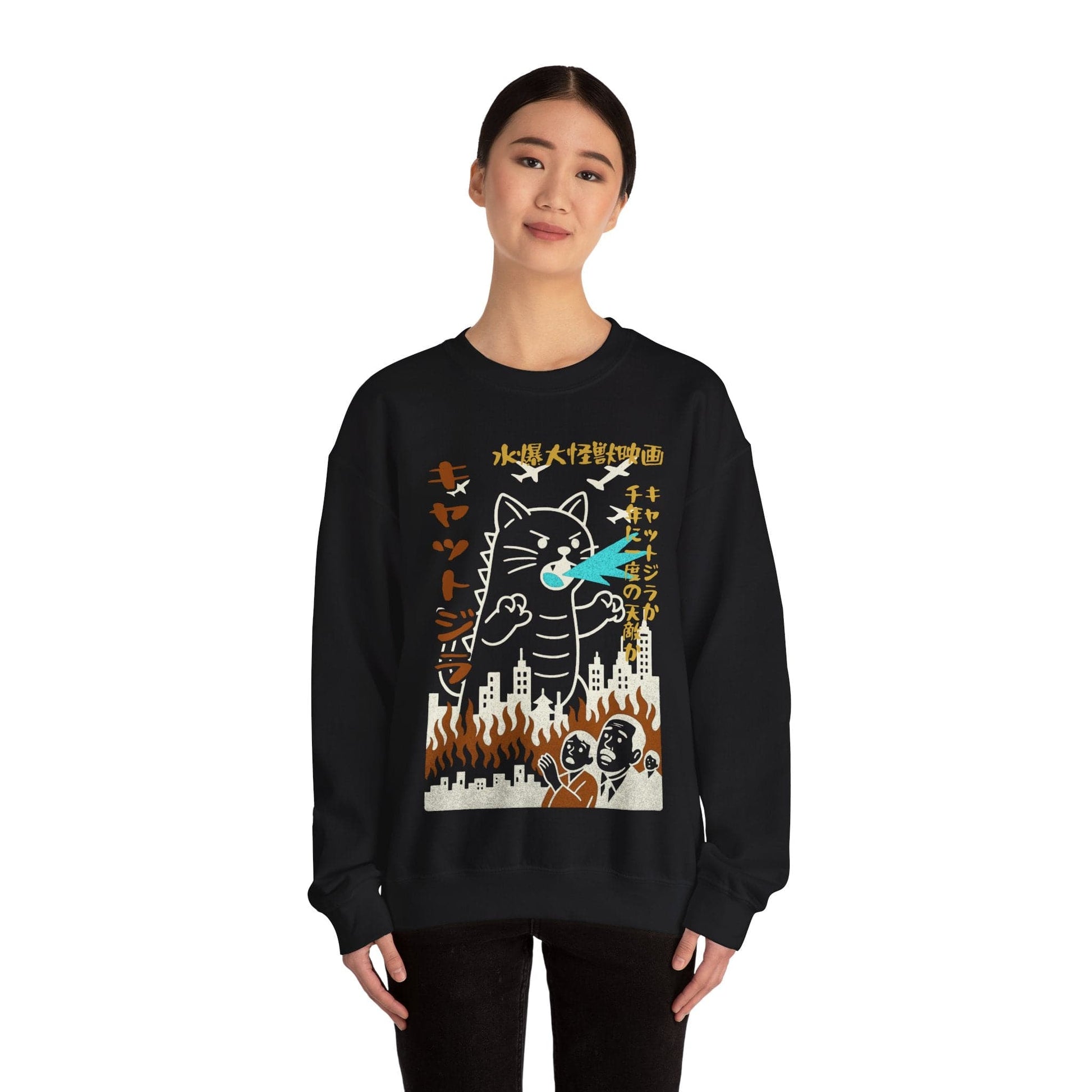 Kyattojira 1954 Sweatshirt Sweatshirt