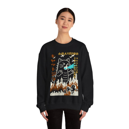 Kyattojira 1954 Sweatshirt Sweatshirt