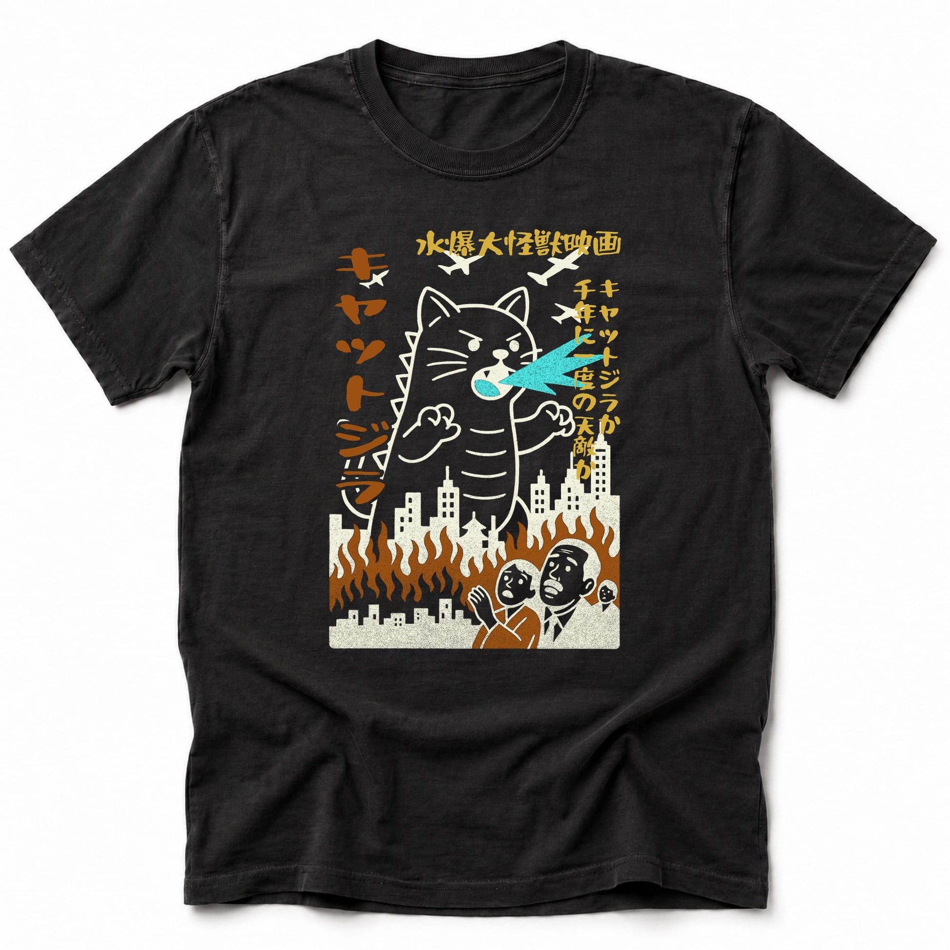 Kyattojira 1954 T-Shirt Black / S 69623139645051043439 T-Shirt