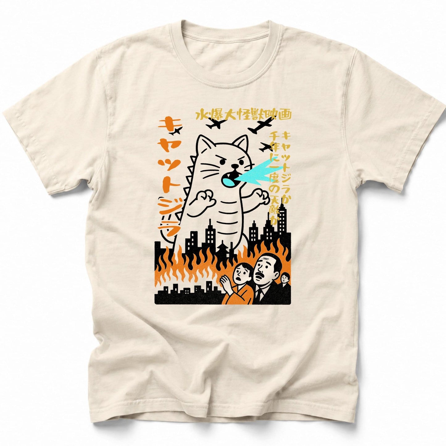 Kyattojira 1954 T-Shirt Ivory / S 33389467078573799825 T-Shirt