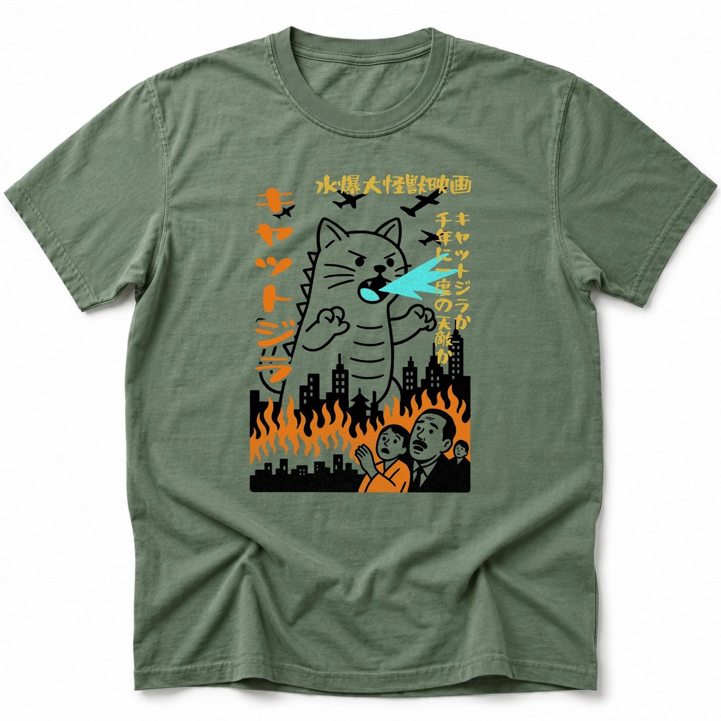 Kyattojira 1954 T-Shirt Moss / S 27222273241058334521 T-Shirt