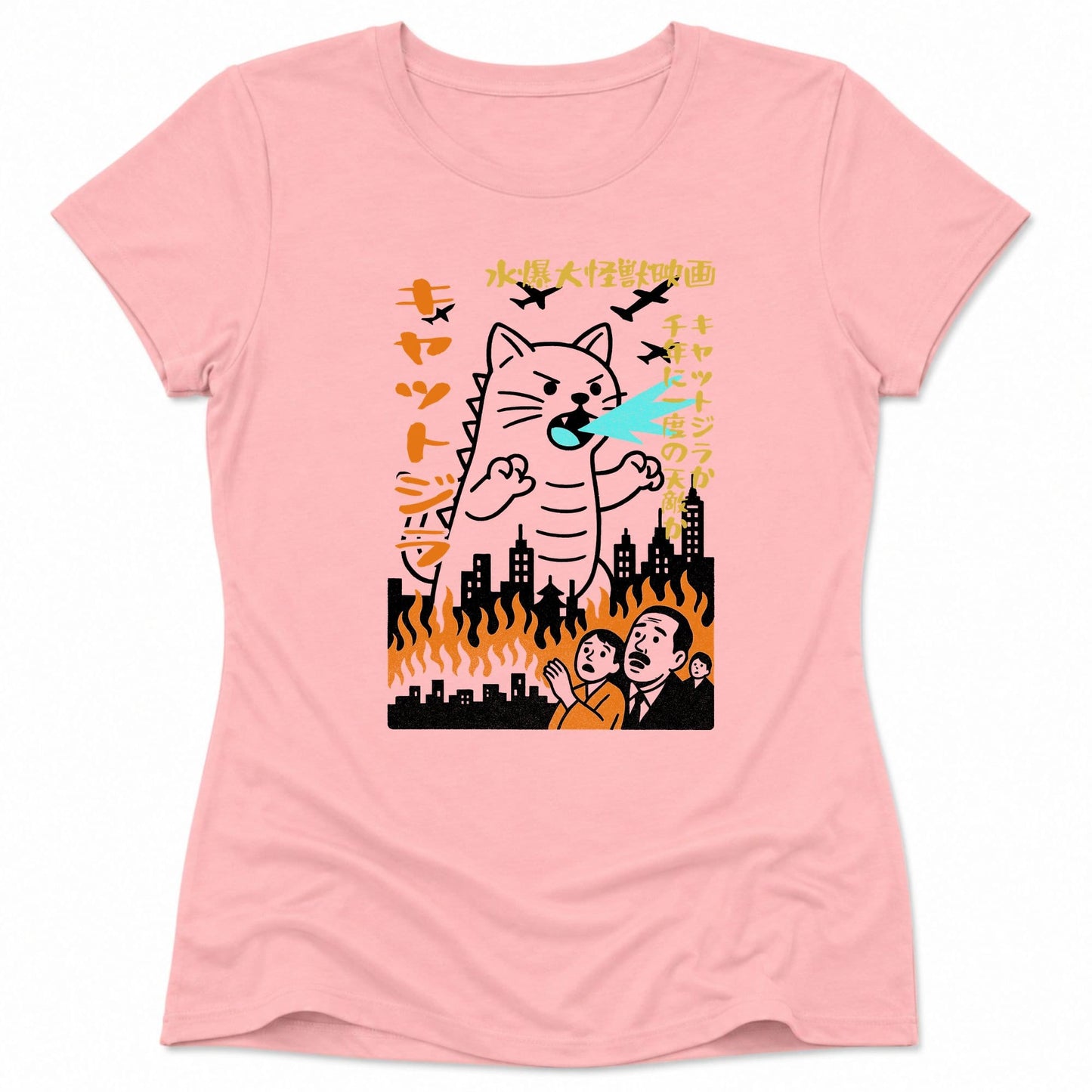 Kyattojira 1954 Womens Tee Pink / S 87471522807958048574 T-Shirt