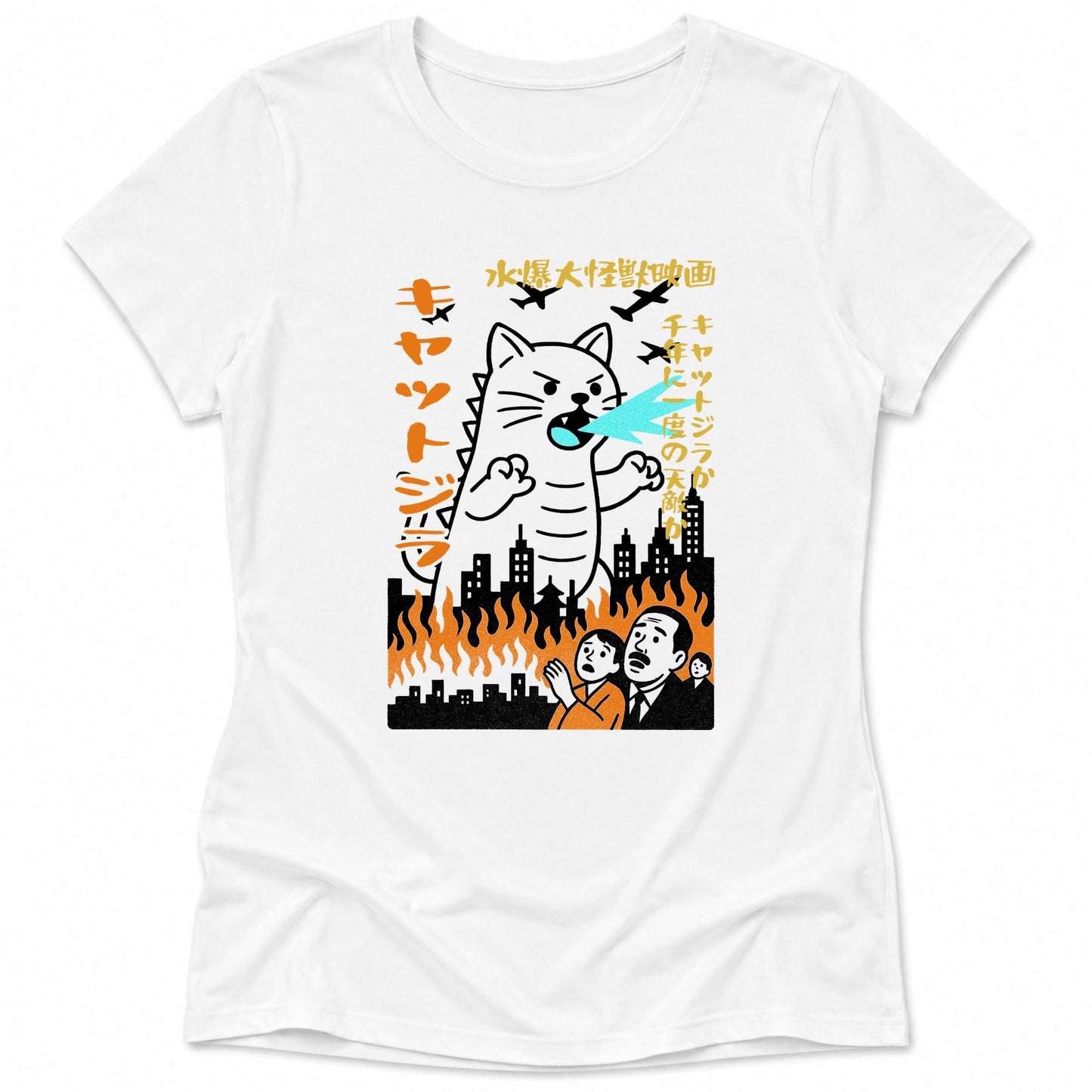 Kyattojira 1954 Womens Tee White / S 20615706859485395531 T-Shirt