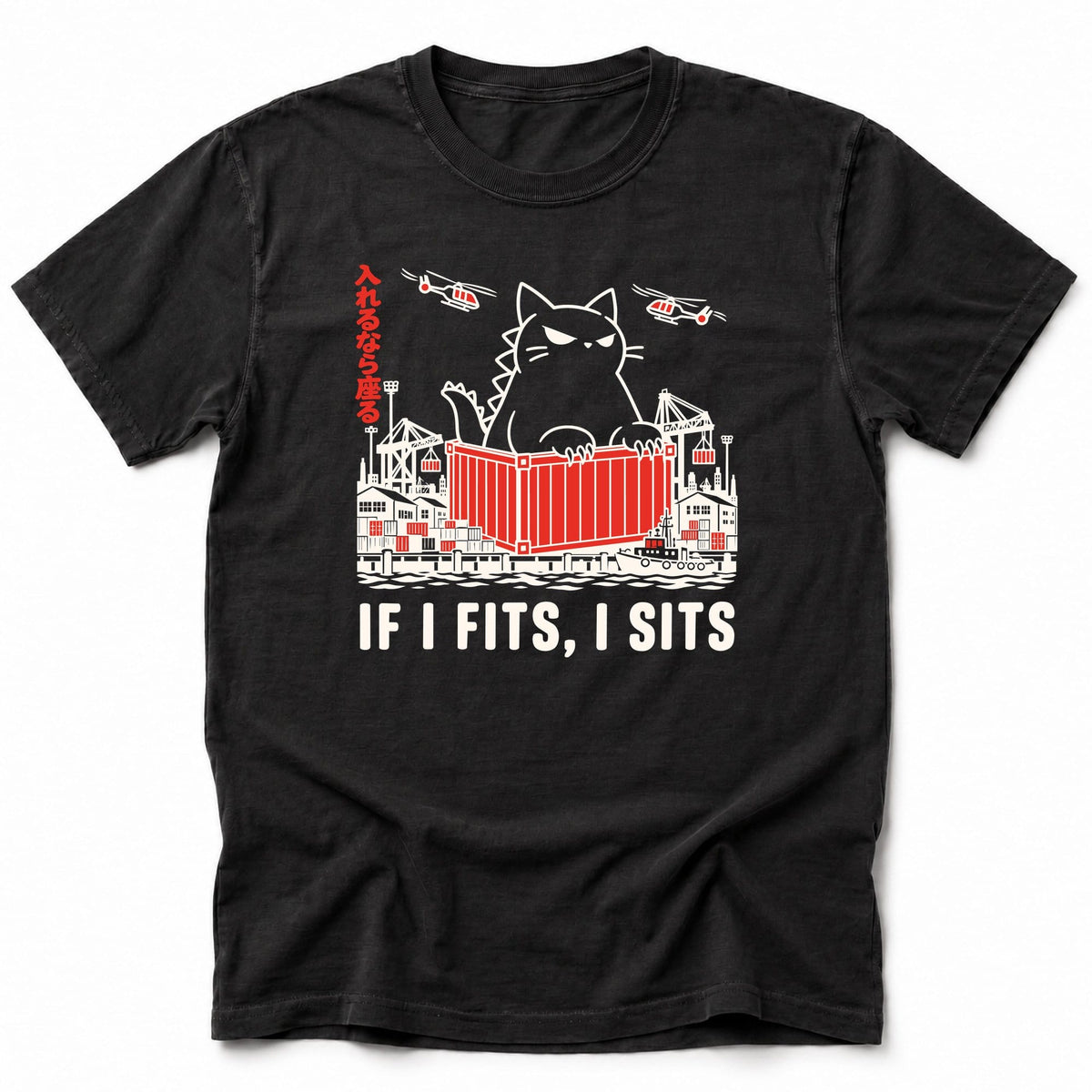 Kyattojira Sits T-Shirt Black / S 32454262863756439333 T-Shirt