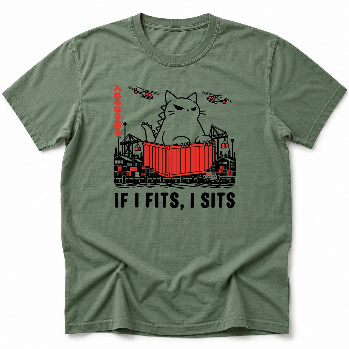 Kyattojira Sits T-Shirt Moss / S 10746527549870328364 T-Shirt