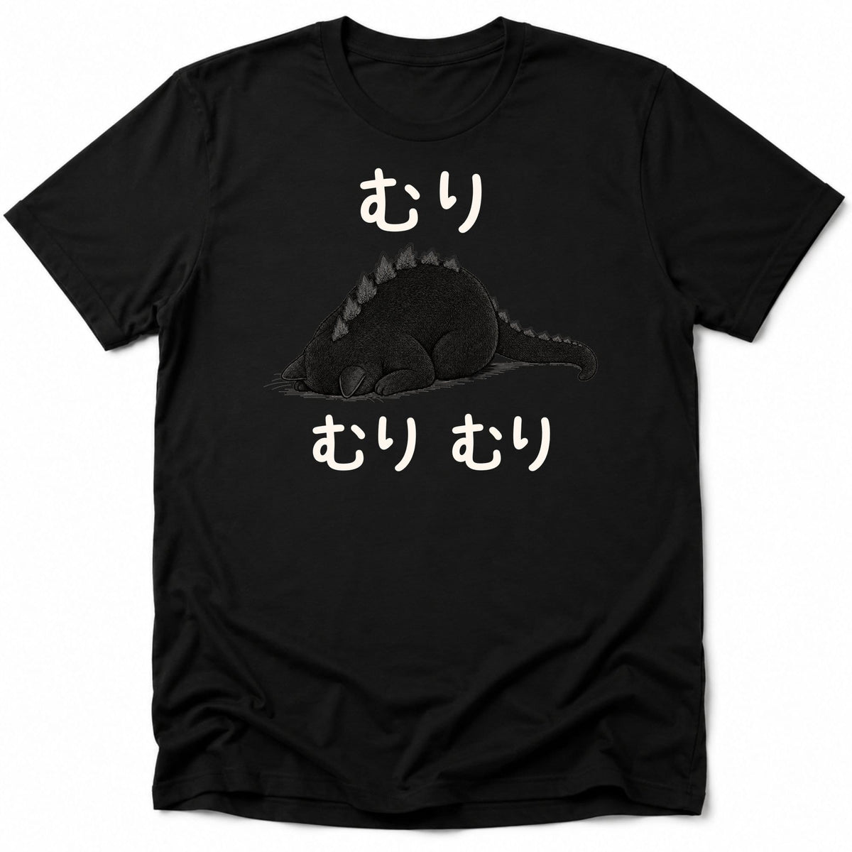 Muri Everyday Softstyle Tee S / Black 55041138658953476235 T-Shirt
