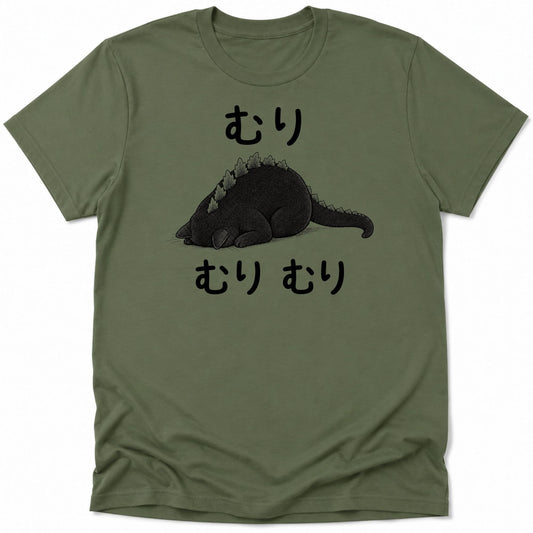 Muri Everyday Softstyle Tee S / Military Green 18622198174844717640 T-Shirt