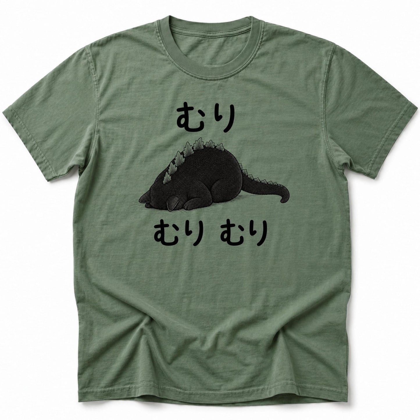 Muri T-Shirt Moss / S 32871735493292789551 T-Shirt
