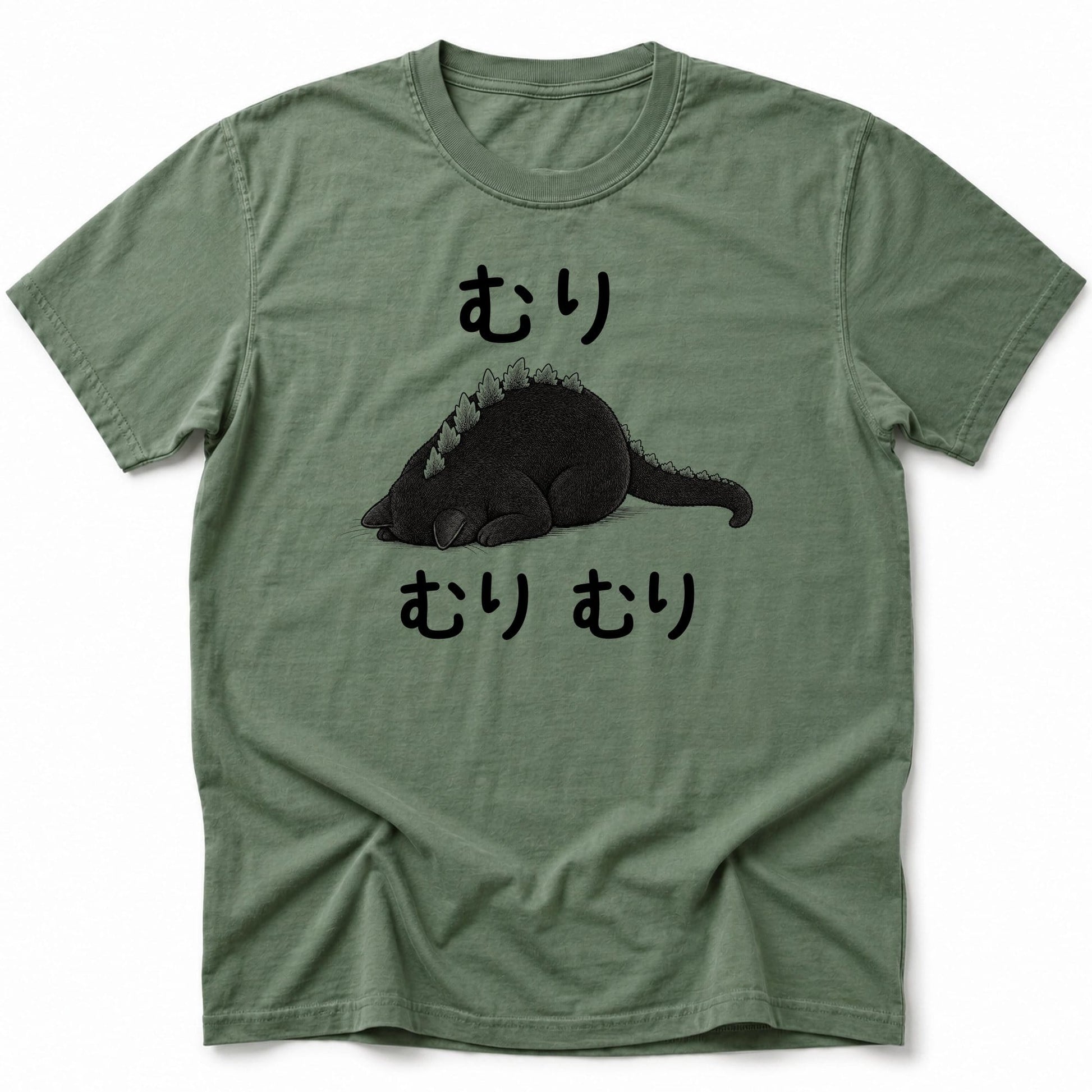 Muri T-Shirt Moss / S 32871735493292789551 T-Shirt
