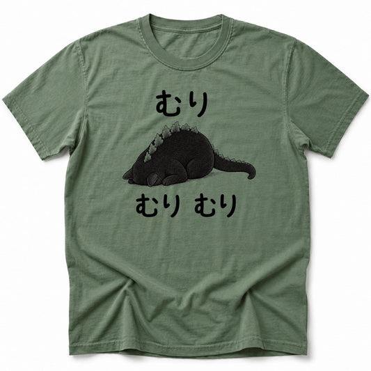 Muri T-Shirt Moss / S 32871735493292789551 T-Shirt