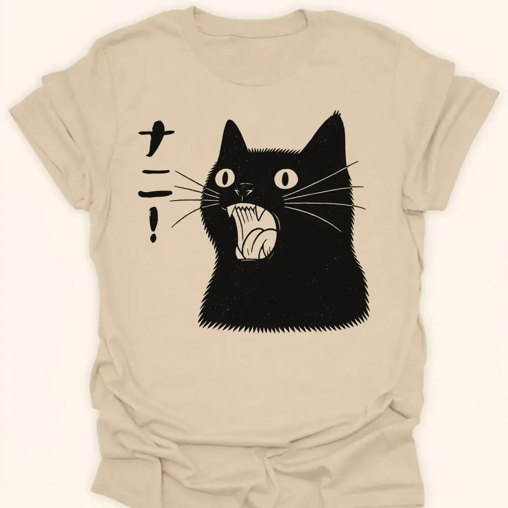 Neko Nani Everyday Softstyle Tee Sand / S 26909176399890292014 T-Shirt