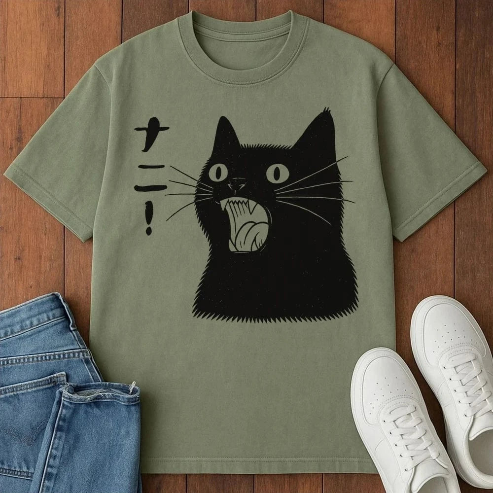 Neko Nani T-Shirt Moss / S 16664070767457661554 T-Shirt