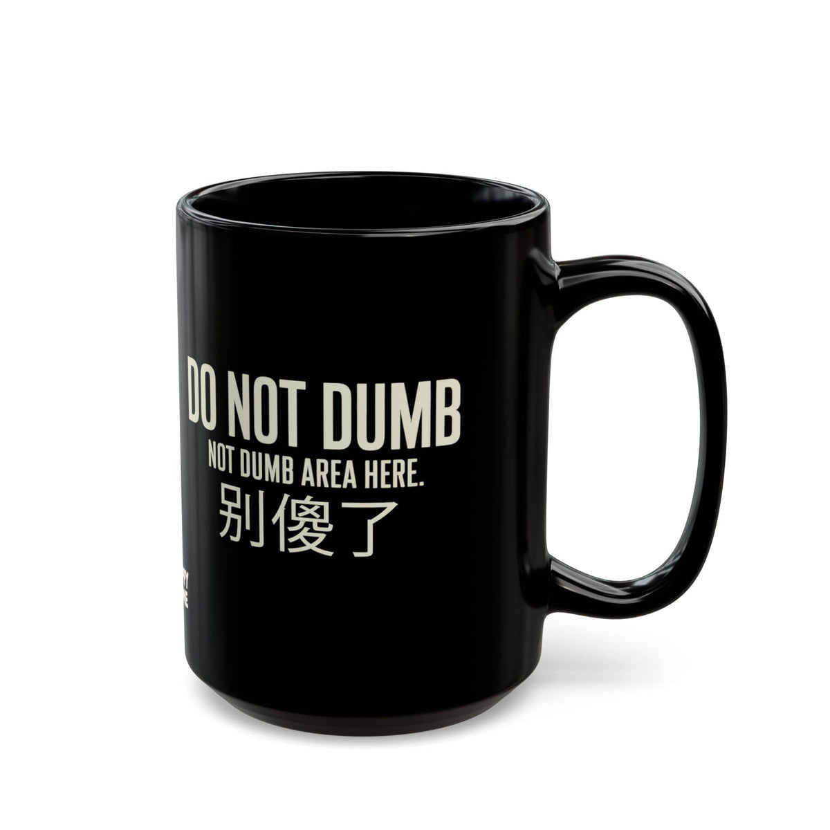 Not Dumb Black Mug (15oz) 15oz 21520155732937301638 Mug