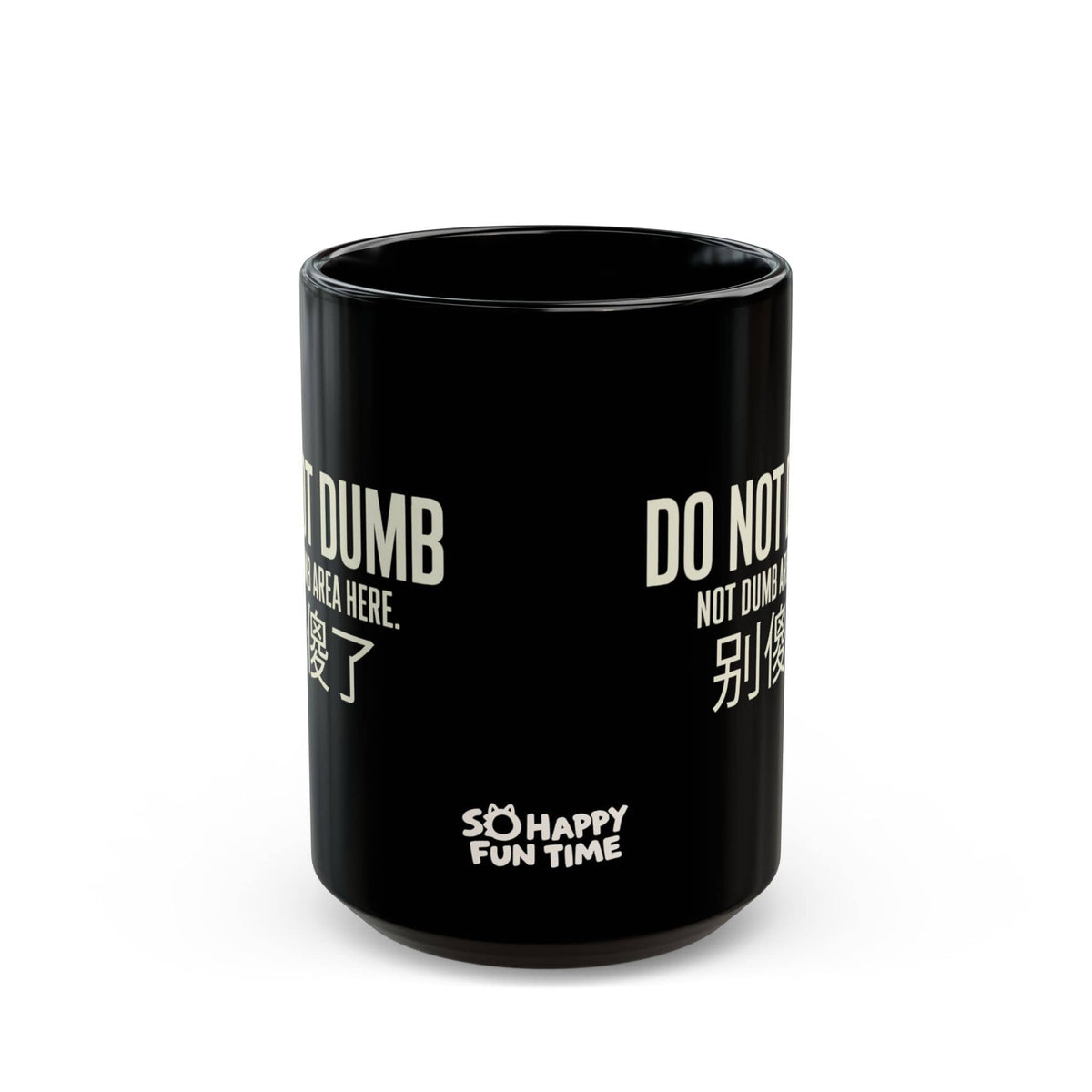 Not Dumb Black Mug (15oz) 15oz 21520155732937301638 Mug